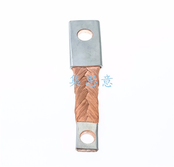 銅線軟連接